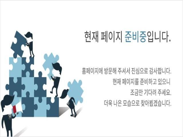 전주 라온프라이빗 준비중